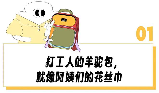BSports官网“比大姨丝巾还花梢、配色看流水线工人表情”这个「七彩版鼻祖鸟」(图2)