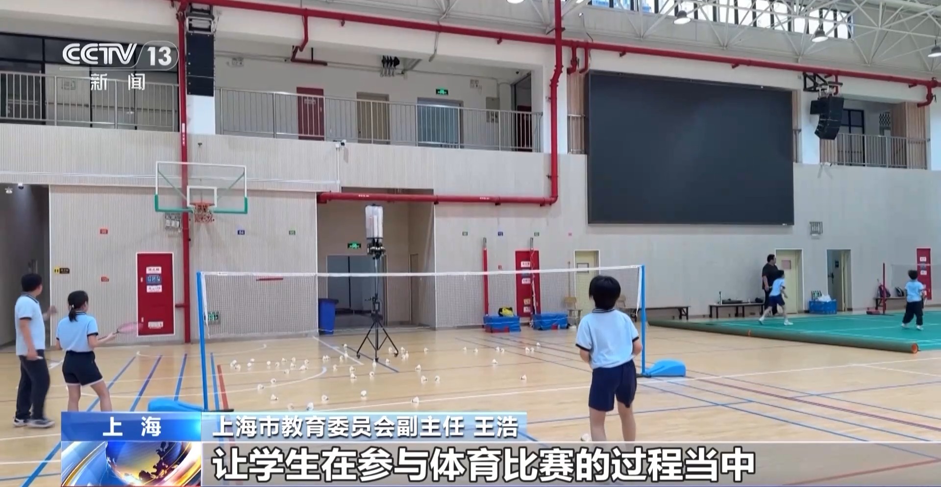 BSports官网“15分钟活动圈”、AI当体育锻练……上海让中小保质又保量(图13)